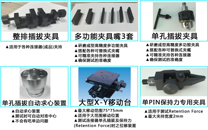广州插拔力